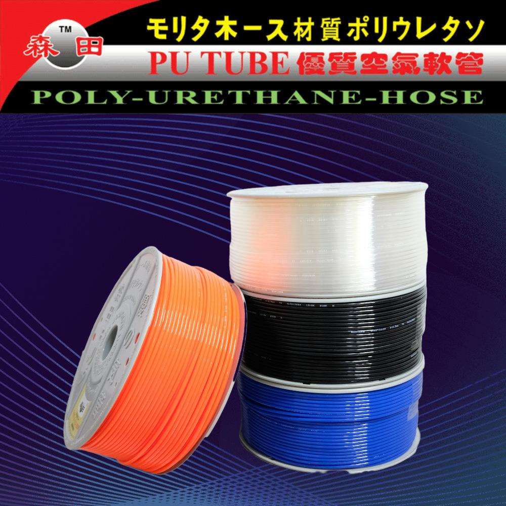 森田PU气管4*2.5/6*4/8*5/10*6.5/12*8mm 聚氨酯空压机气动风软管