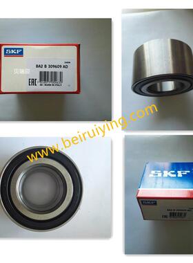 瑞典BA2B309609AD挖掘机风扇支架轴承汽车轮毂轴承
