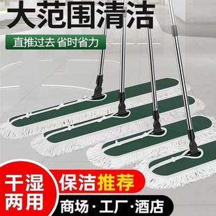 阿姨家政大号拖把商用办公 ≌酒店保洁拖把一拖净家用2025新款