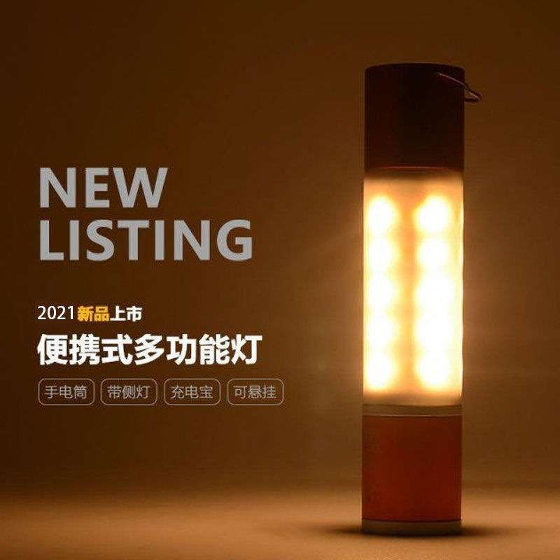 2022新款强光可充电便携式手电筒户外耐用学生少女多功能野营灯