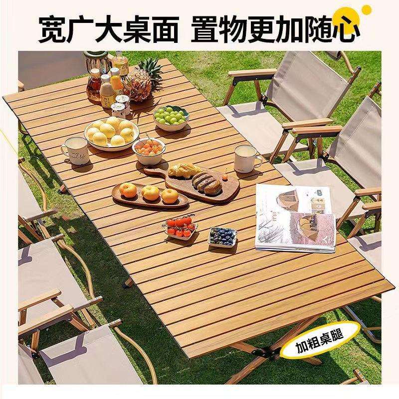 户外折叠桌椅套装躺椅便携式带靠背懒人椅宿舍多功能家用耐用桌子