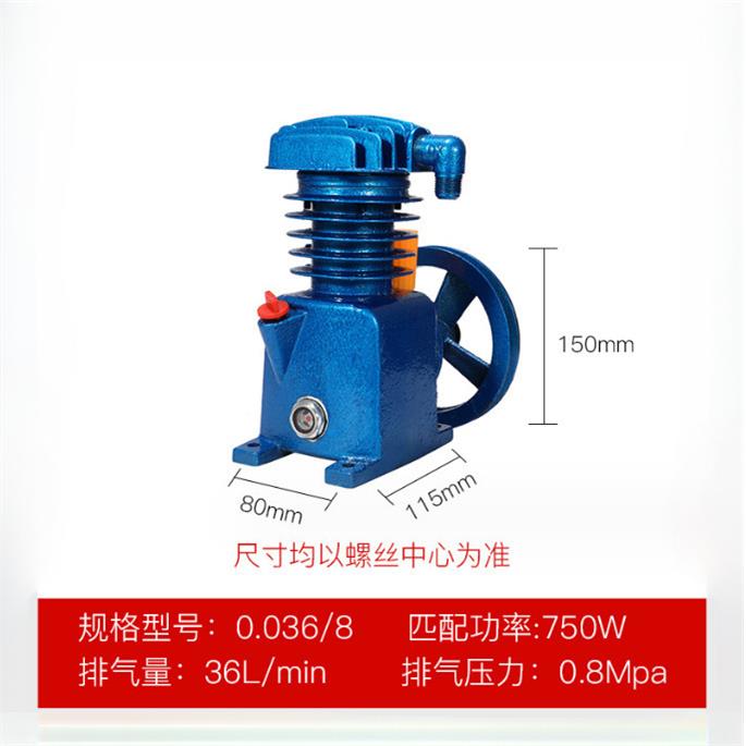 泵头大丰机头气泵0.12/0.17电机1.5KW主机总成空压机8 Bar低压机
