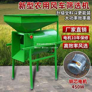 新款大功率农用吸风式风选机家用小型扬场机小麦油菜籽电风车电机