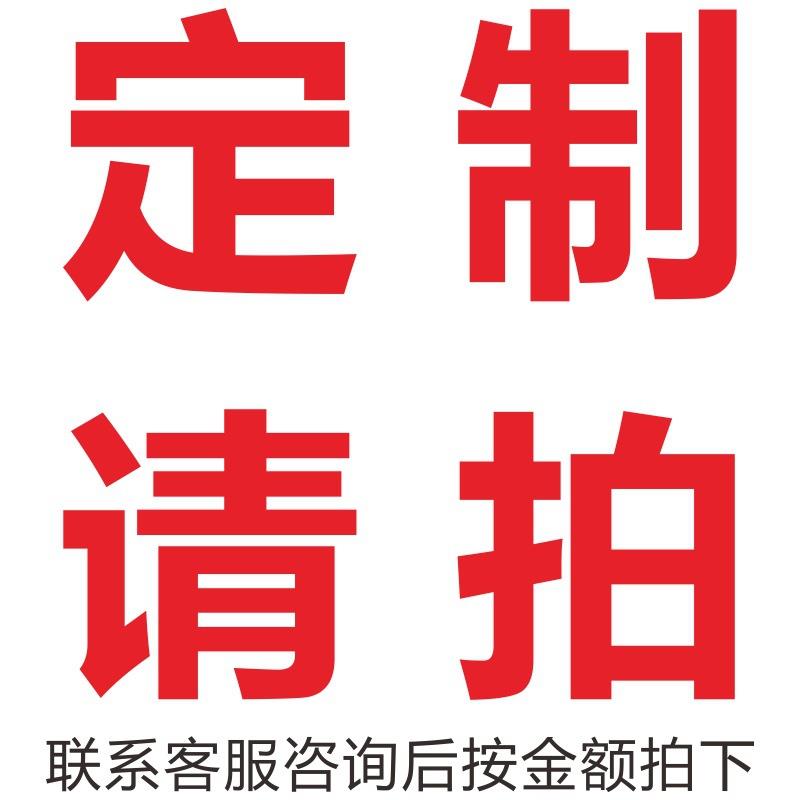 定制链接 化妆镜倍数包装