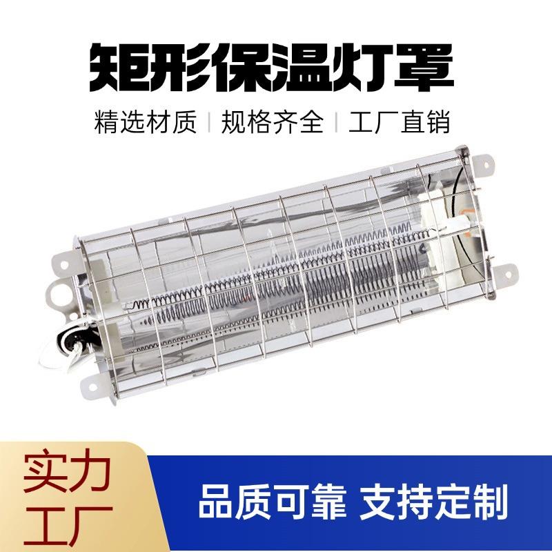 养殖保温灯灯罩猪用养殖取暖灯小鸡仔猪育雏加热灯泡防水调温灯罩