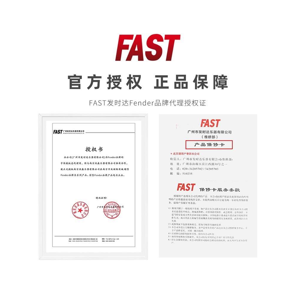 芬达FENDER民谣贝斯电吉他背带减压皮质针织印花经典肩带黄家驹款