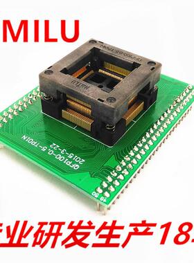 HMILU厂家OTQ-100-0.5-09芯片烧录座镀金针编程座 QFP100IC测试座