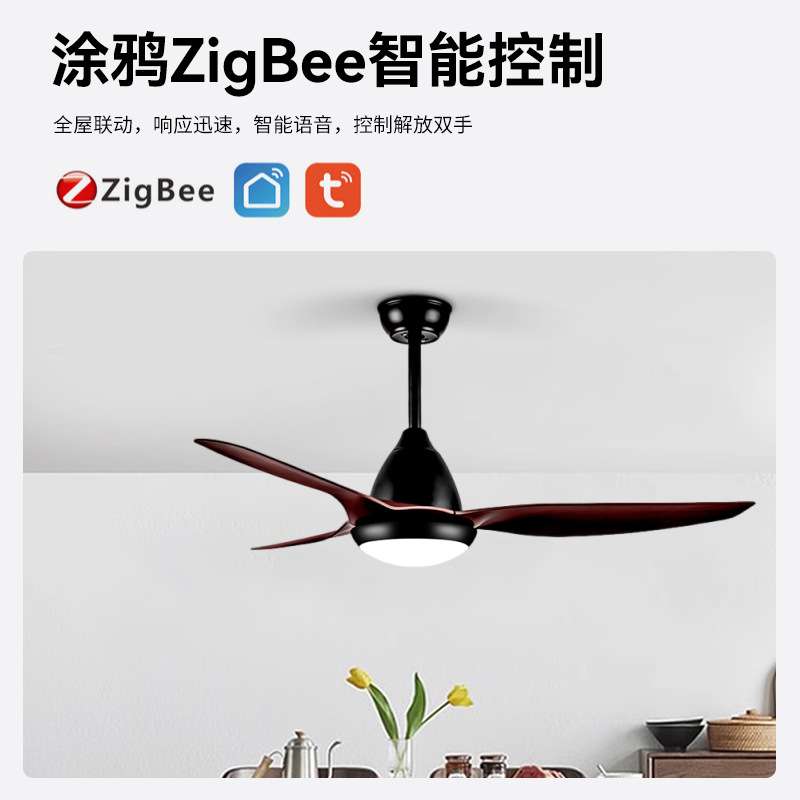 智发52寸全光谱风扇灯客厅餐厅卧室吸顶电扇灯房间固定三叶吊扇灯