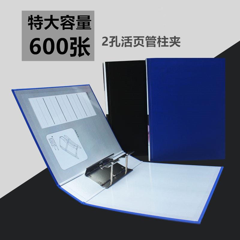 日式打孔穿孔文件夹快捞夹二孔档案A4双孔合同插页袋透明快劳活页