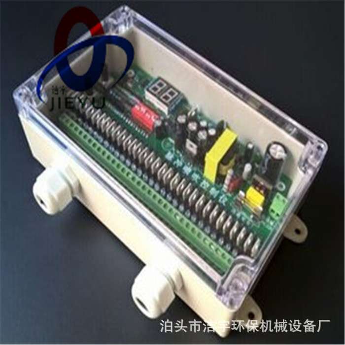 脉冲控制仪 可编程脉冲控制仪 数显除尘器控制仪 分室脉冲控制仪
