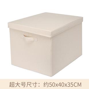 YONBEN/元本良厂衣服收纳箱家用衣柜衣物翻盖可折叠帆布储物箱