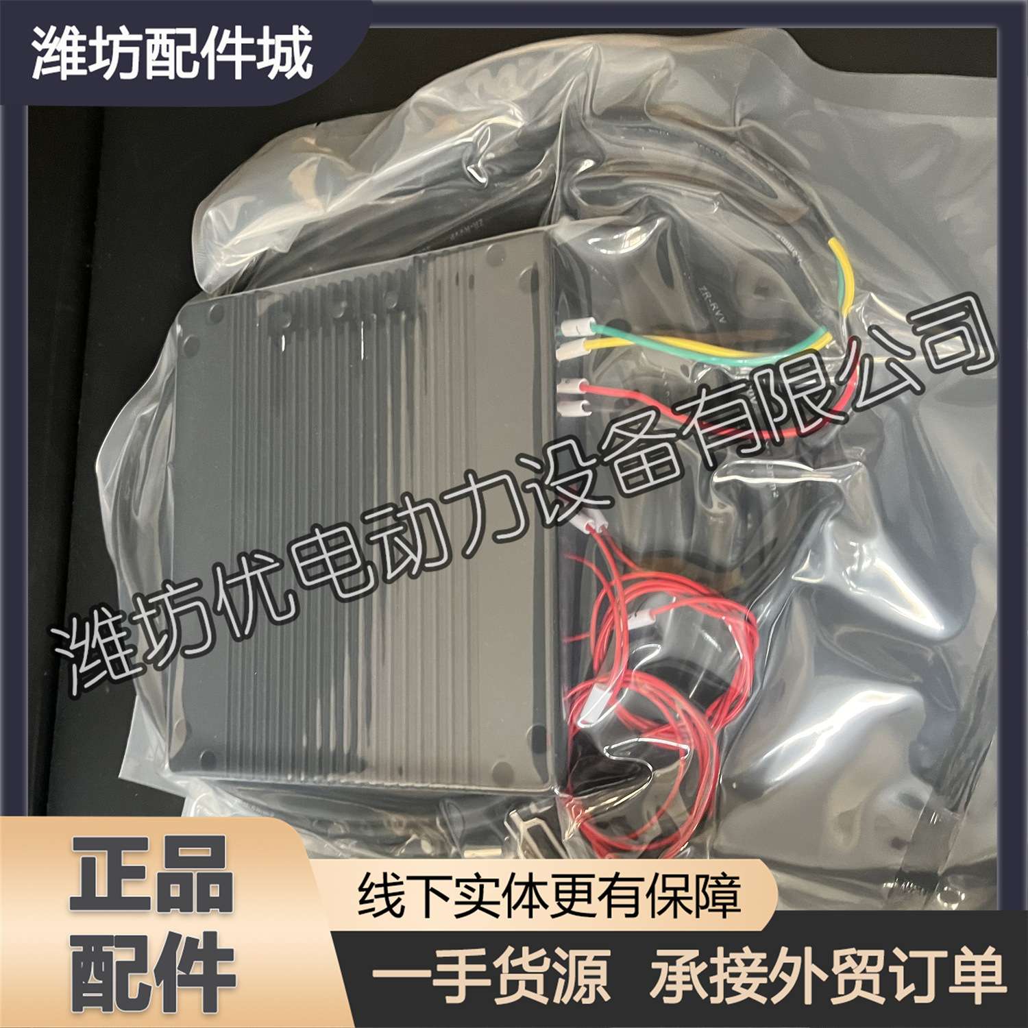 WP13潍柴WP10船用WP12柴油发动机1004231097Z转速控制器C2002船舶