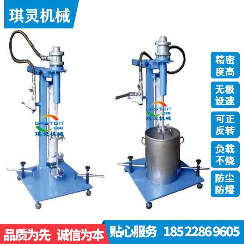 油墨搅拌机 涂料分散机 油漆搅拌机  5加仑20L桶用小型气动搅拌机