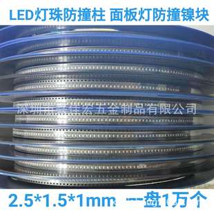 锰钢镍片2.5*1.5*1mm铜镀镍片 灯珠防撞片 保护板镍片1万个一盘