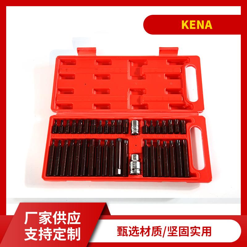 40星批铁盒套装内六花键六方十二梅花套筒批头组合旋具S2汽修工具
