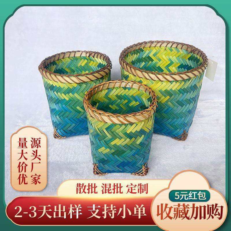 厂家 冷色系蓝绿色竹篮手工大容量编织筐厨房收纳蔬果编织筐