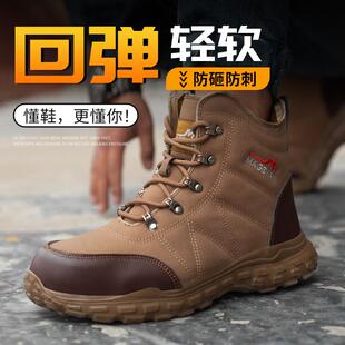 跨境高帮劳保鞋 男 防砸防刺穿轻便透气鞋 钢包头耐磨工作防护鞋