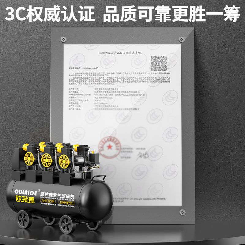 欧莱德空压机打气泵小型高压静音喷漆木工打气压缩机220V高压泵