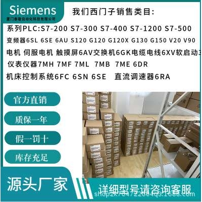 6SE7128-2WB10-3AA0 6SE7128-2WB20-3AA0 6SE7131-0EB30-3AA0