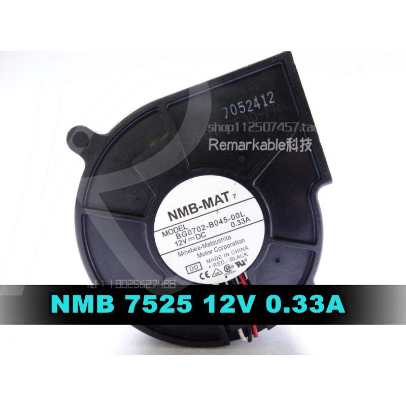NMB 7525 12V 0.33A 7厘米 CPU 涡轮风扇 鼓风机 BG0702-B045-00