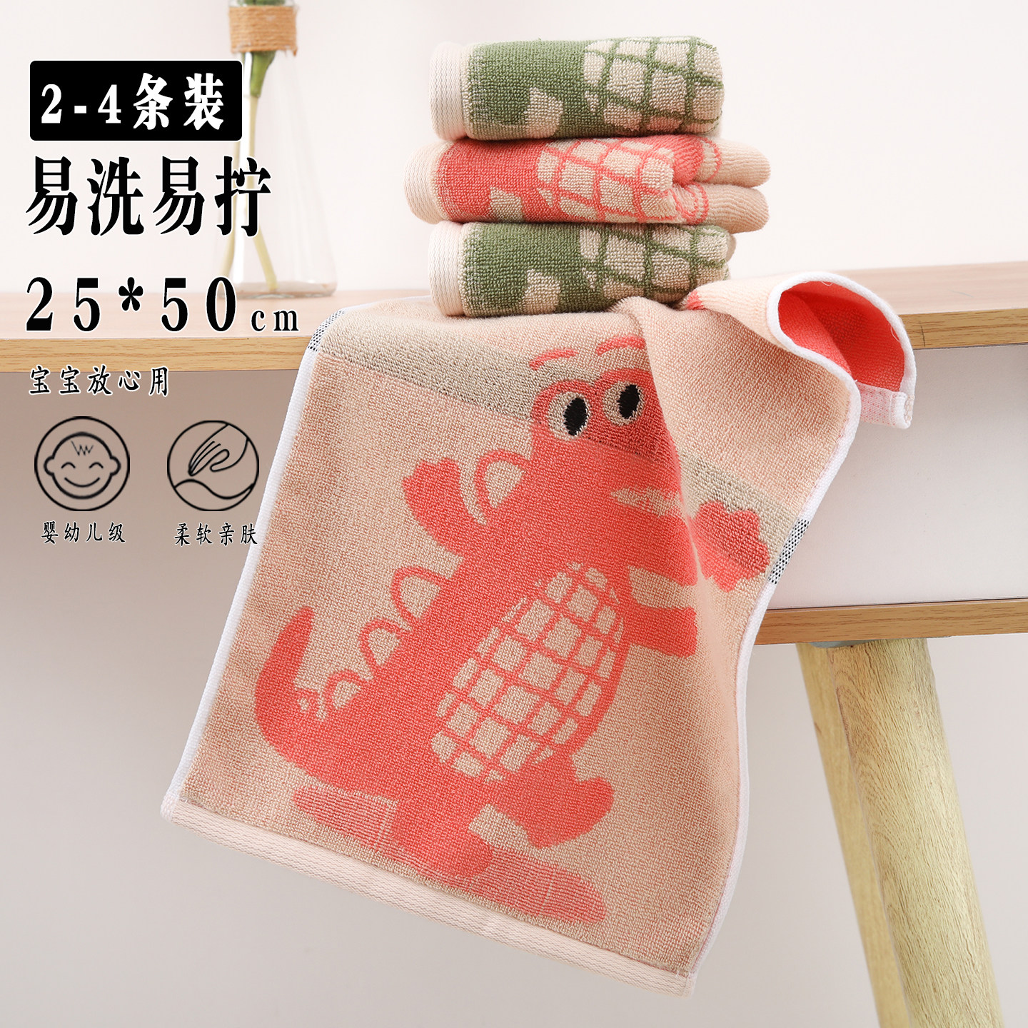 4条装小毛巾洗脸专用小尺寸纯棉