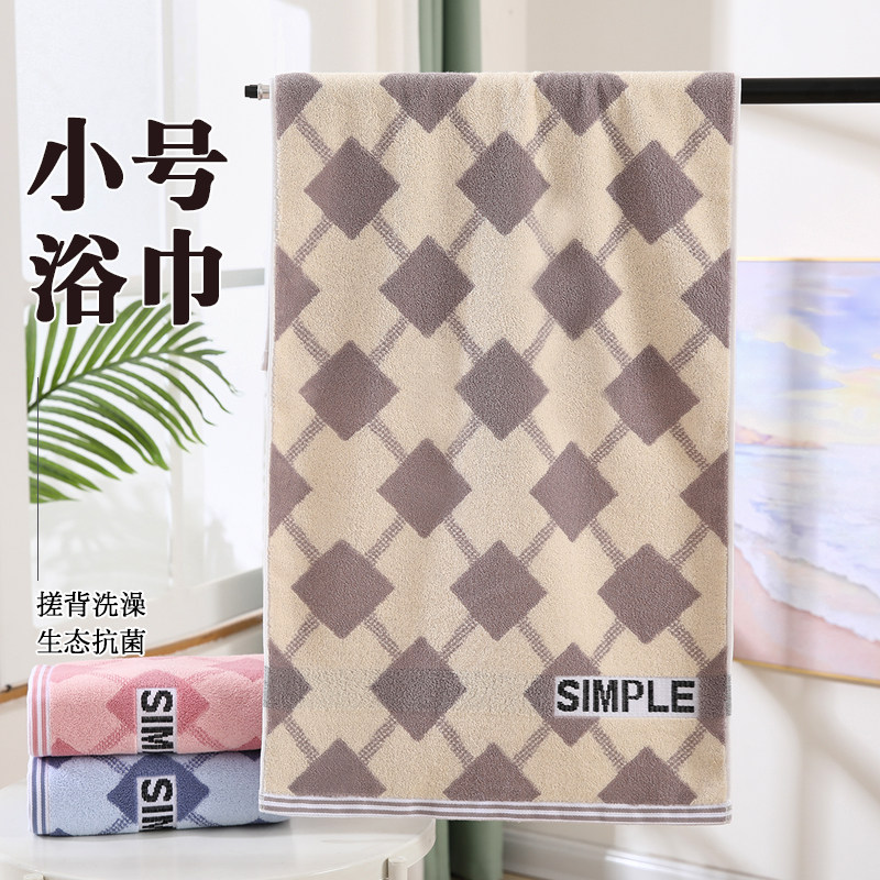 小号浴巾40×90cm吸水不掉毛毛巾