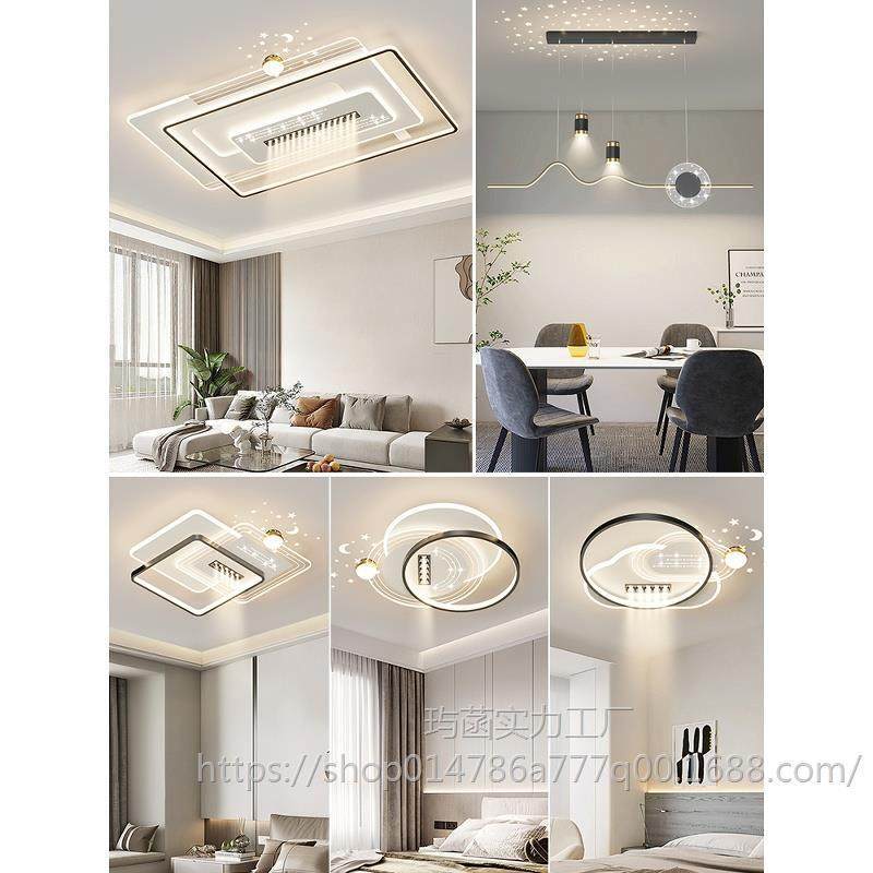 2025新款简约现代全光谱星空智能语音客厅餐厅卧室全屋灯具,鲜花速递/花卉仿真/绿植园艺,割草机/草坪机,淘宝优惠券,粉丝福利购,淘宝优惠卷