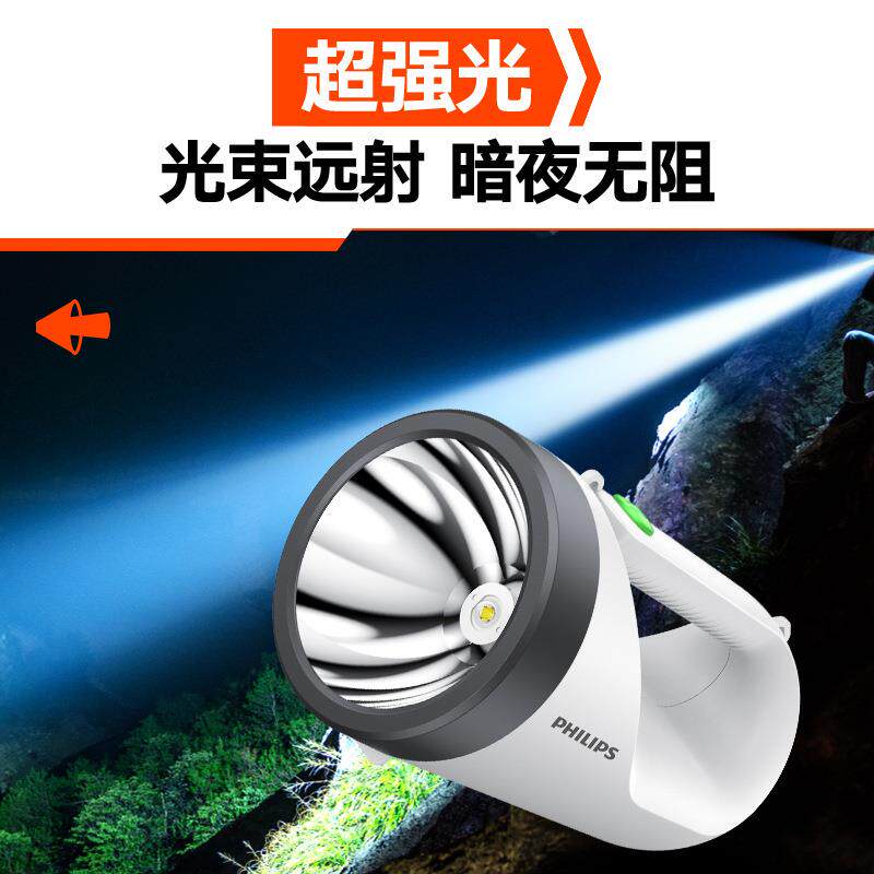 探照灯强光户外超亮手提手电筒老人专用便捷充电式2025新款