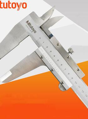 Mitutoyo三丰游标卡尺530-501双爪0-600*0.05mm