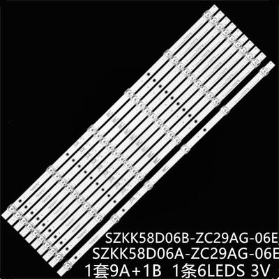 LED58D6 58G2U U58K5 B58U灯SZKK58D06B SZKK58D06A-ZC29AG-06E