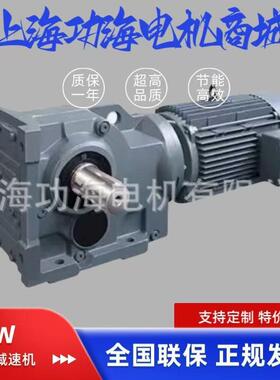 k系列卧式齿轮减速电机斜齿轮硬齿面k47k57k67k77k87k97k107其他