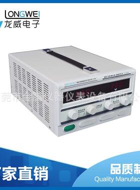龙威可调直流稳压电源3050KD 大功率30V50A稳压器 实验室维修电源