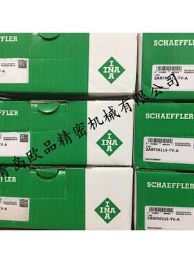 螺栓型滚轮轴承KRV16PPA KRV19PPA KRV22PPA KRV26PPA