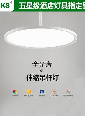 三棵松明装吊线餐厅灯全光谱防蓝光护眼客厅卧室极简约LED吸顶灯