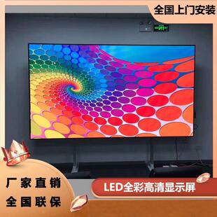 广告屏led屏舞台电子显示屏P2P3室内小间距展厅屏幕高清大屏