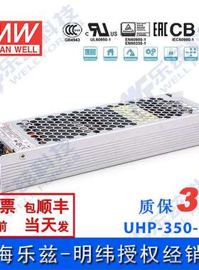 UHP-350-24 350W 24V 14.6A 明纬PFC高性能超薄电源