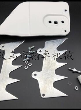 MS044 046 066 440 460 650 660防屑罩 插木齿断裂防护器油锯配件