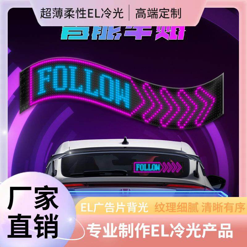 led软性屏屏橱窗背景酒吧沉浸式LED软屏柔性全彩贴膜屏led显示屏,鲜花速递/花卉仿真/绿植园艺,割草机/草坪机,淘宝优惠券,粉丝福利购,淘宝优惠卷