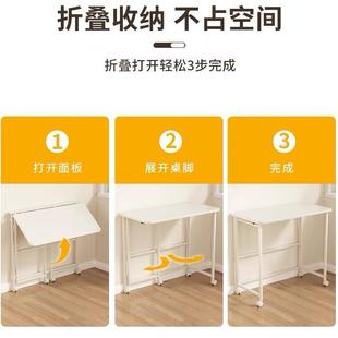 F^Y可折叠书桌书架一体桌学生家用卧室学习写作业床边移动简易电