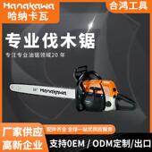 H972A2冲程单缸发动机油锯园林五金工具园林机械专业油锯规格齐全