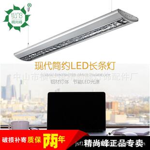 T5T8双管LED格栅办公吊灯铝材吊线灯会议室超市休闲区过道照明灯