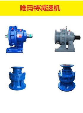 BLD6-59-15KW摆线减速器卧式侧面安装BLD6-59-18.5KW