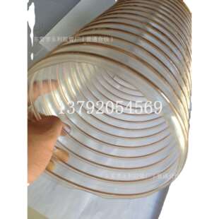 100mm-250mmPU聚氨酯吸尘软管环保除尘风机用塑料透明带钢丝风管