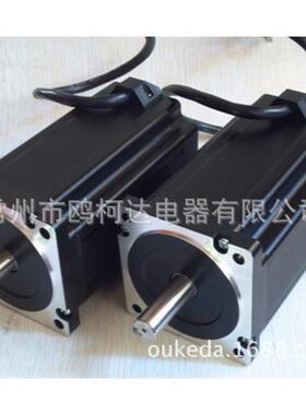 86步进电机/86BYGH两相步进电机雕刻机 80mm机身4A 4N.m 键槽铣扁