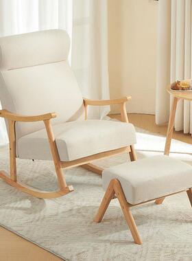 全套日式舒适原木风休闲摇摇椅大人客厅阳台网红懒人沙发实木躺椅