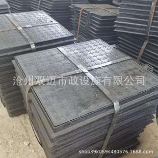 球墨铸铁井盖 方形雨污水井盖 400*600井盖 通信电力井盖