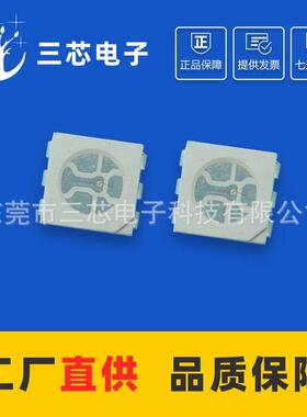 5050 smd 光源 5050贴片灯珠 单晶5050灯珠 翠绿色led灯珠 绿光