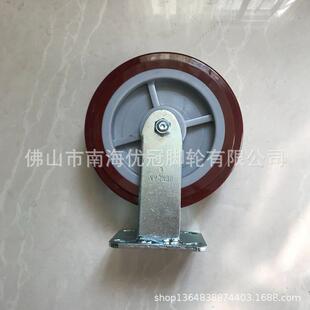脚轮 8寸重型聚氨脂定向轮优冠脚轮载重450公斤厂家PU轮静音轮子