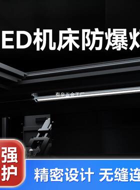 F9S可调节机床工作LED灯设备照明灯防水防油24V220V数控车床灯灯
