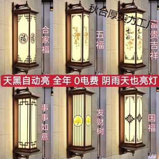 壁灯新中式户外防水别墅大门过道接电款阳台门灯庭院室外院子墙灯